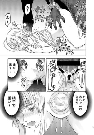 Hitozumajo to Kami no Tsukai Page #34