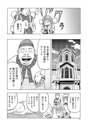 Image 11283587