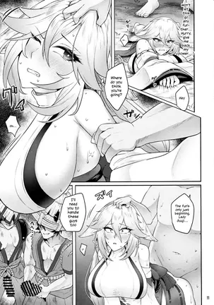 Image 14311700