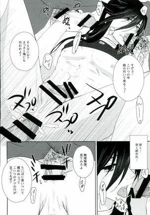 Image 6586321