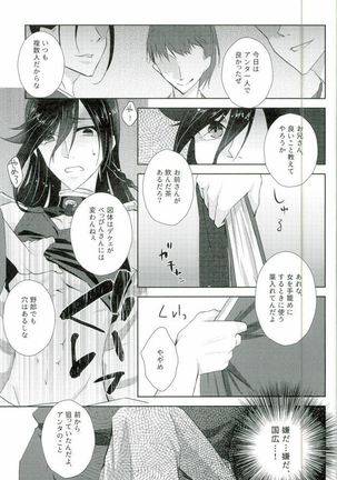 Image 6586309