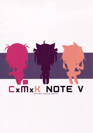 CxMxK NOTE V Page #17