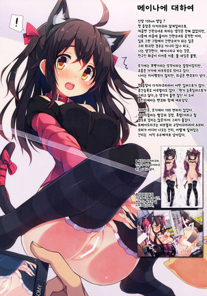 Image 7453151