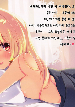 Image 7453148