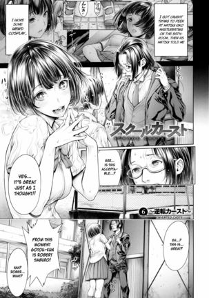 School Caste Ch. 4 - 6 Page #39