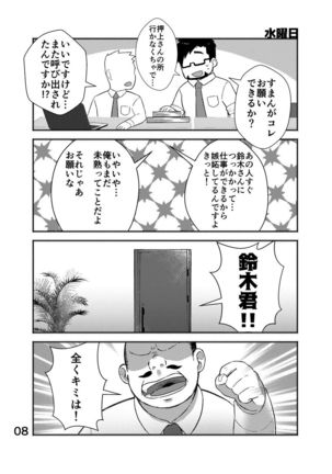 Image 8207181