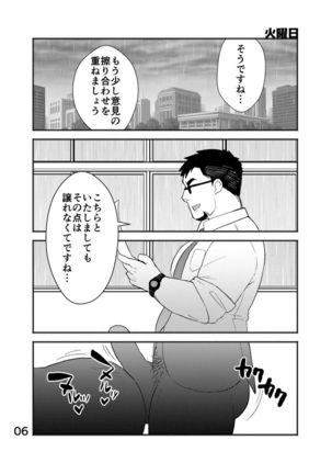 Image 8207179
