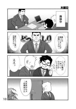 Image 8207183