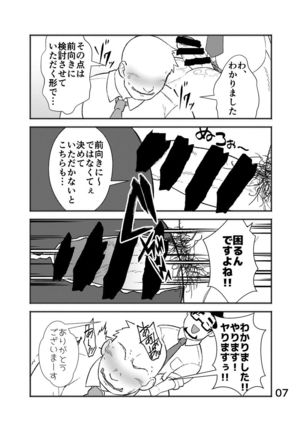 Image 8207180