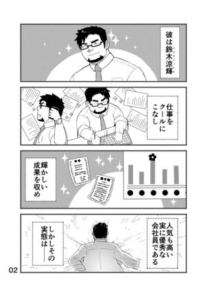Image 8207175