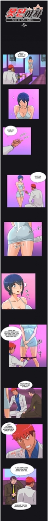 Naughty Girl Ch. 1-4