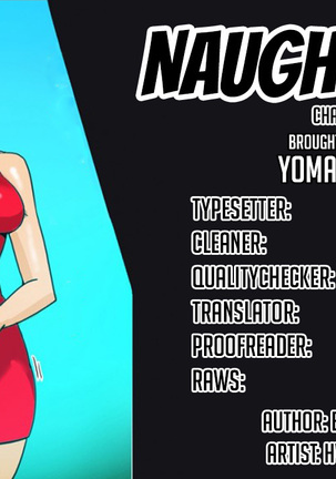 Naughty Girl Ch. 1-4 Page #20