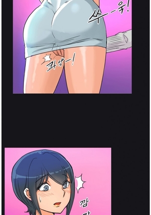 Naughty Girl Ch. 1-4 Page #22