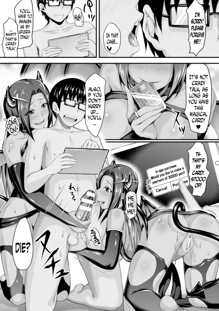 2D Comic Magazine Tenshi ni Ochiru Akuma-tachi Vol. 1