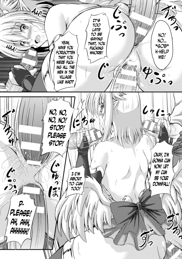 2D Comic Magazine Tenshi ni Ochiru Akuma-tachi Vol. 1