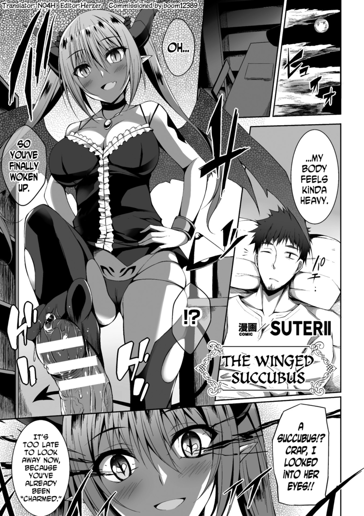 2D Comic Magazine Tenshi ni Ochiru Akuma-tachi Vol. 1