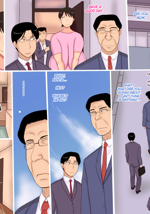 Kateinai Seisou ~Haha to Oi~ Page #17