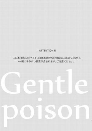 Gentle poisonsample Page #2