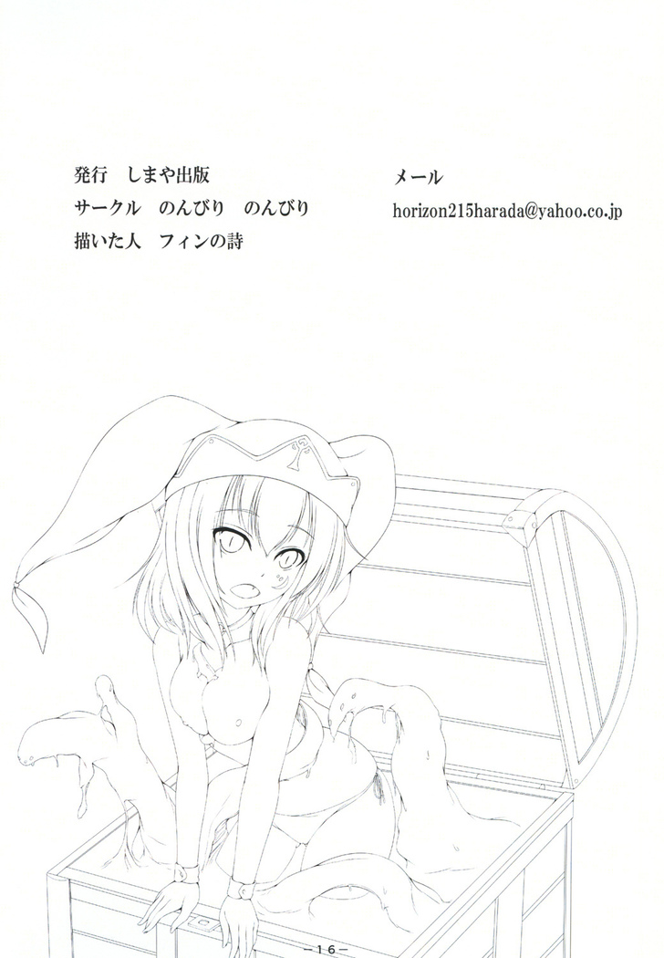 触手箱ちゃん2
