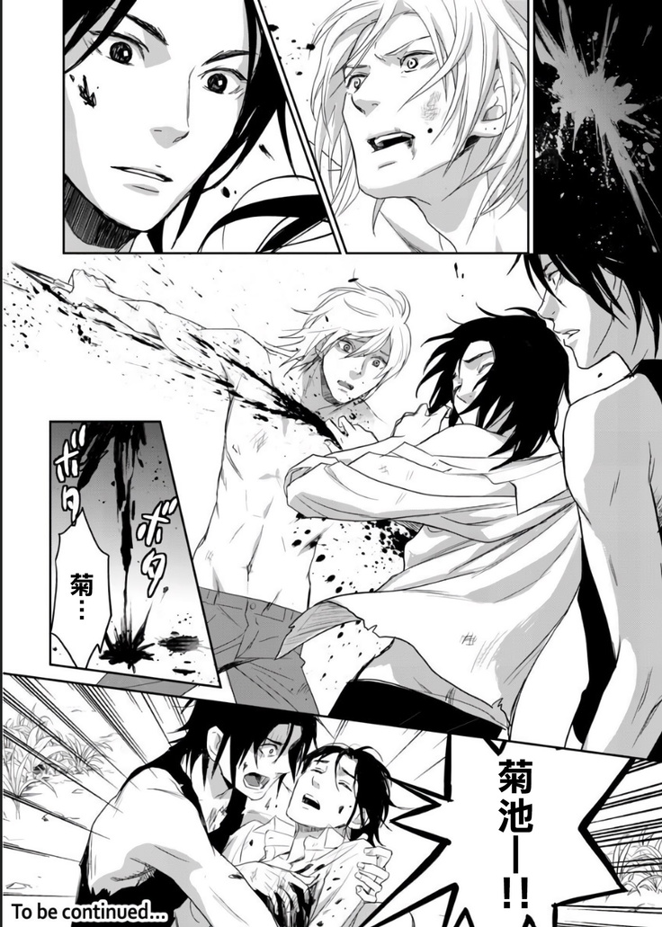Kikumon-tou*Yankee-domo o Tsuyo Sei Kyuuin de Gekokujou Ch. 1-4