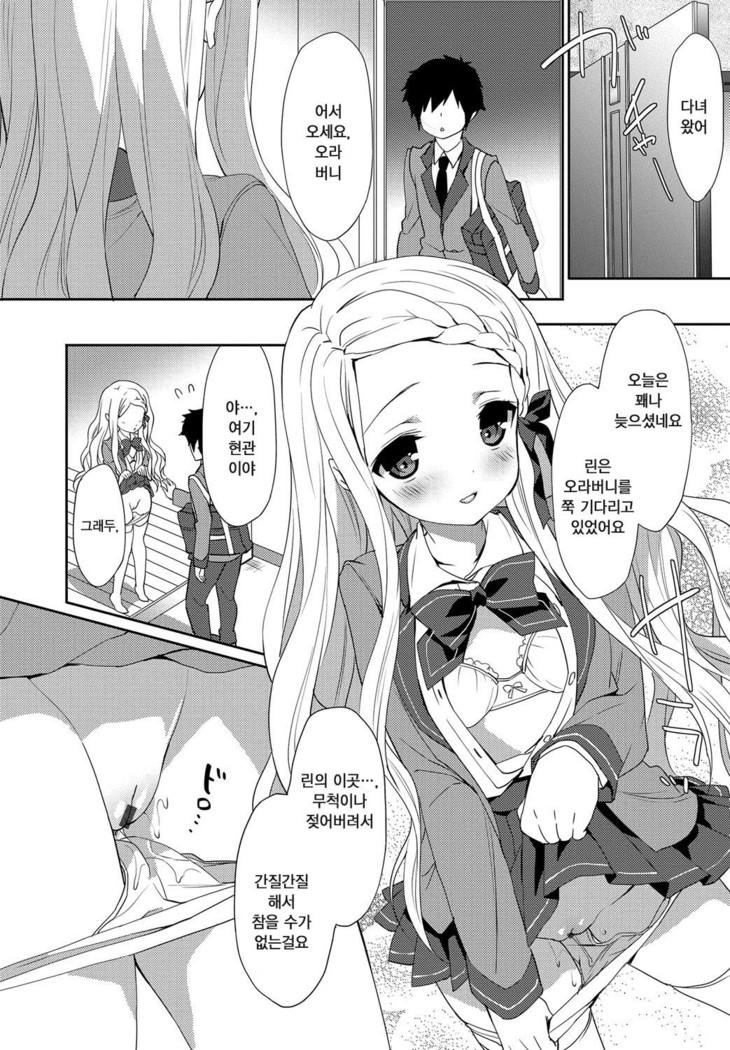 Milky Pocket