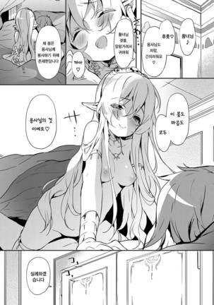 Image 7003306
