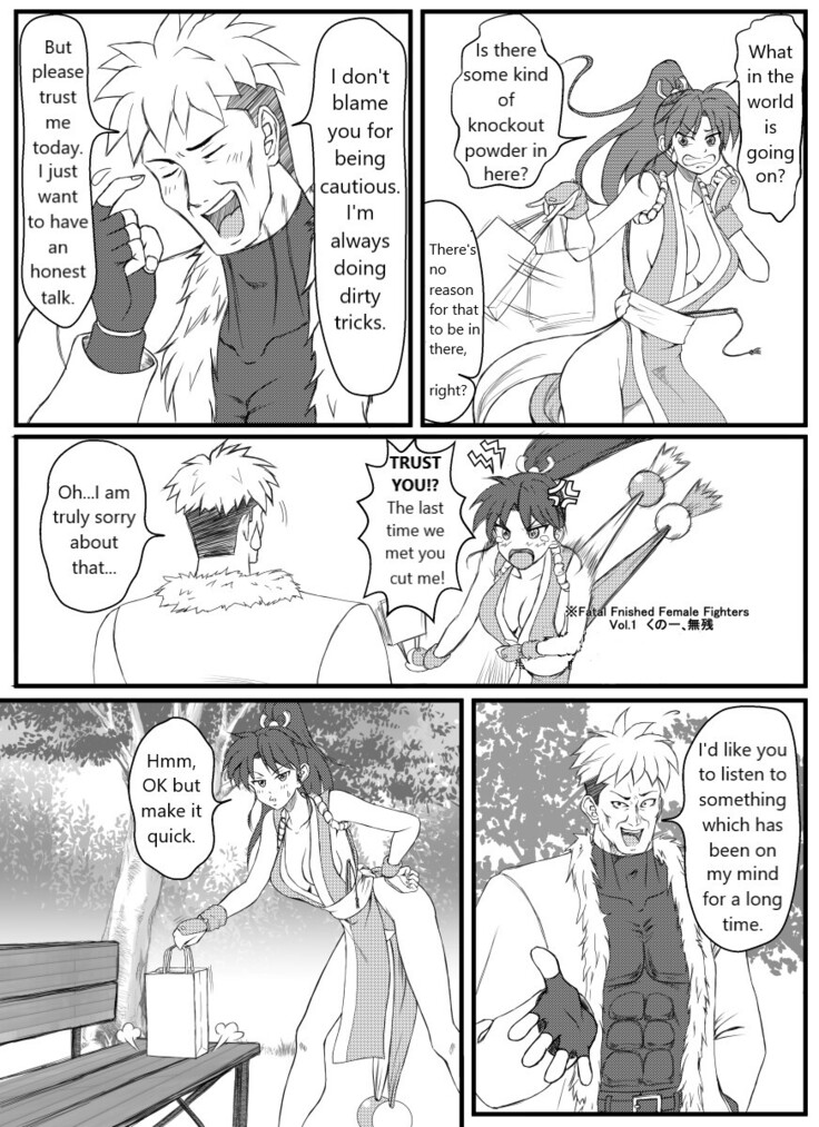 Mai Shiranui × Ryuji Yamazaki New Year's Day Meeting