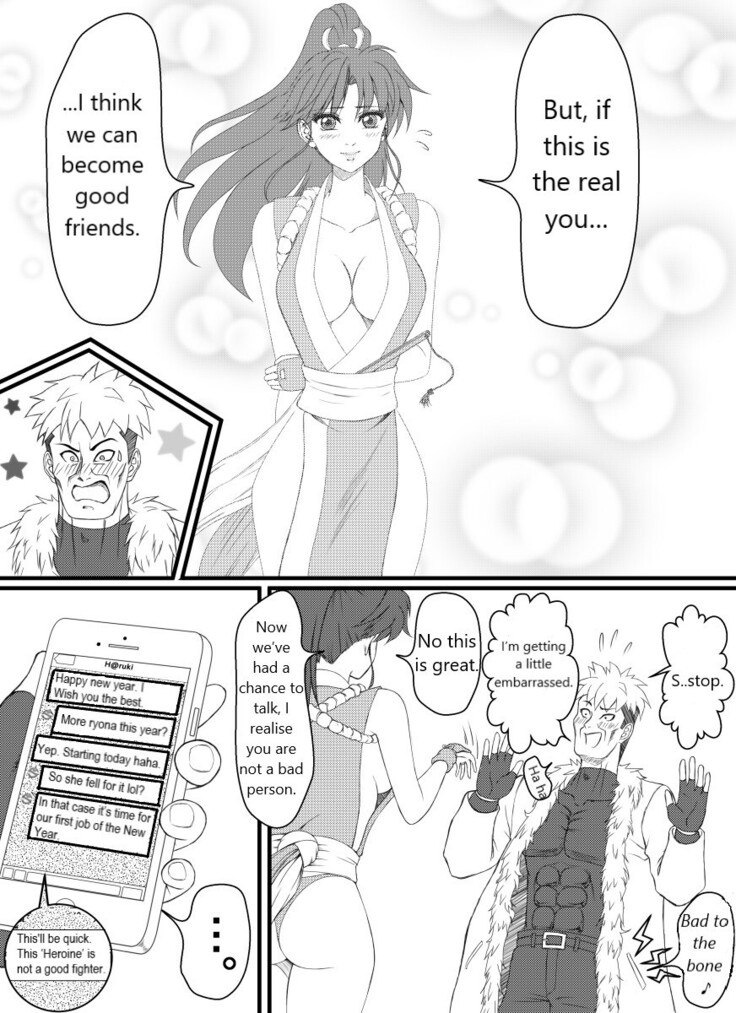 Mai Shiranui × Ryuji Yamazaki New Year's Day Meeting