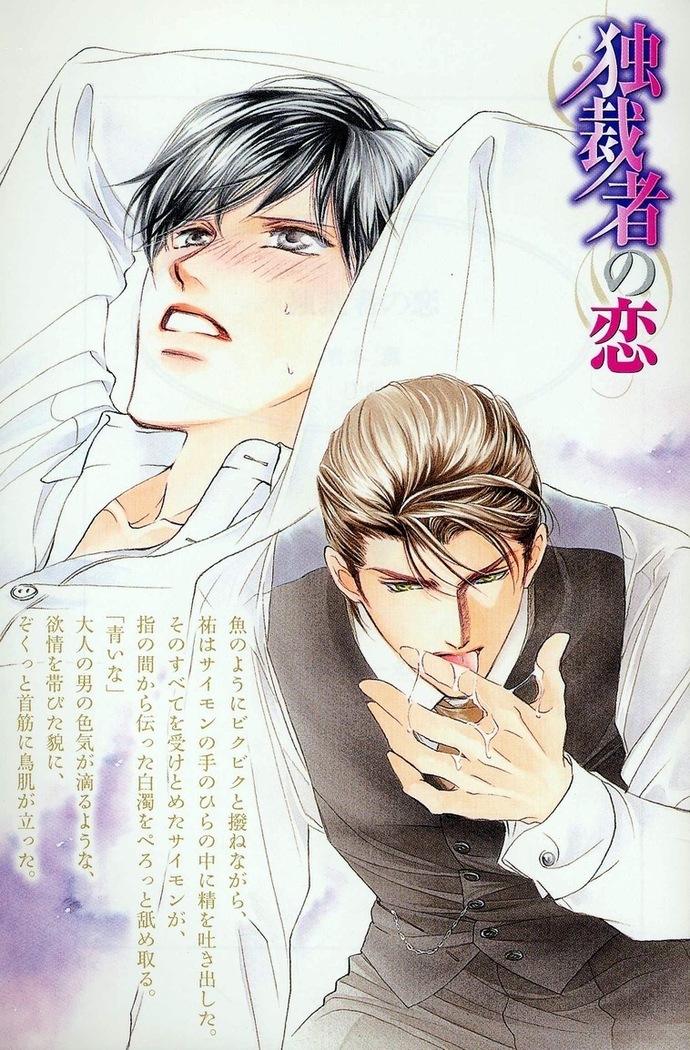 Ai Hasukawa Illustrations