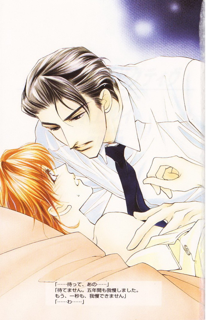 Ai Hasukawa Illustrations