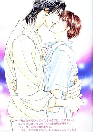 Ai Hasukawa Illustrations Page #55