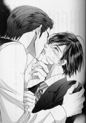 Ai Hasukawa Illustrations Page #32