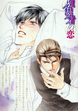 Ai Hasukawa Illustrations Page #66