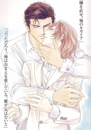 Ai Hasukawa Illustrations Page #73