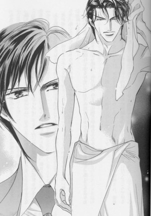 Ai Hasukawa Illustrations Page #60