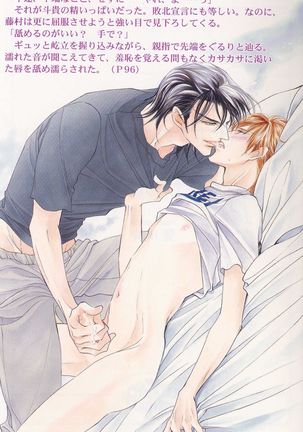 Ai Hasukawa Illustrations