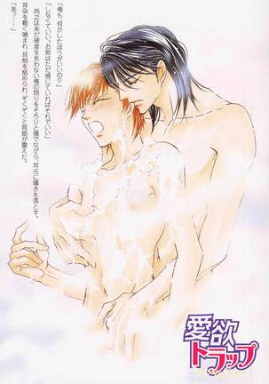Ai Hasukawa Illustrations Page #25