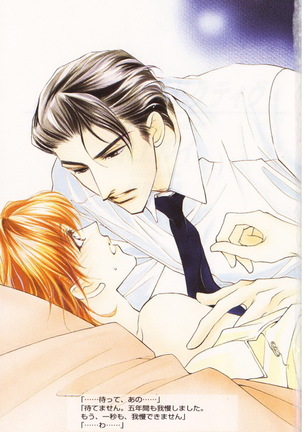 Ai Hasukawa Illustrations