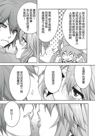 Image 9199406