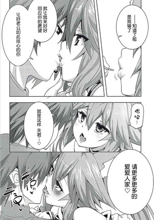 Image 9199408