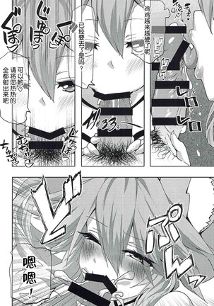 Image 9199410