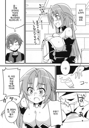 Image 10057726