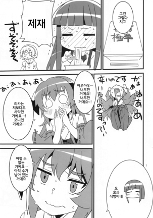 Image 10057725