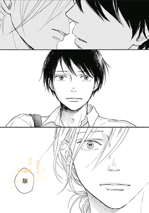 幸田みう HELLO 【霧吹弥生汉化组】 Page #37