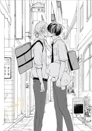 幸田みう HELLO 【霧吹弥生汉化组】 Page #36