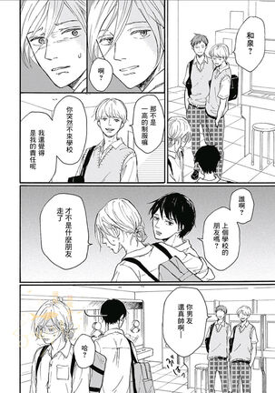 幸田みう HELLO 【霧吹弥生汉化组】 Page #30