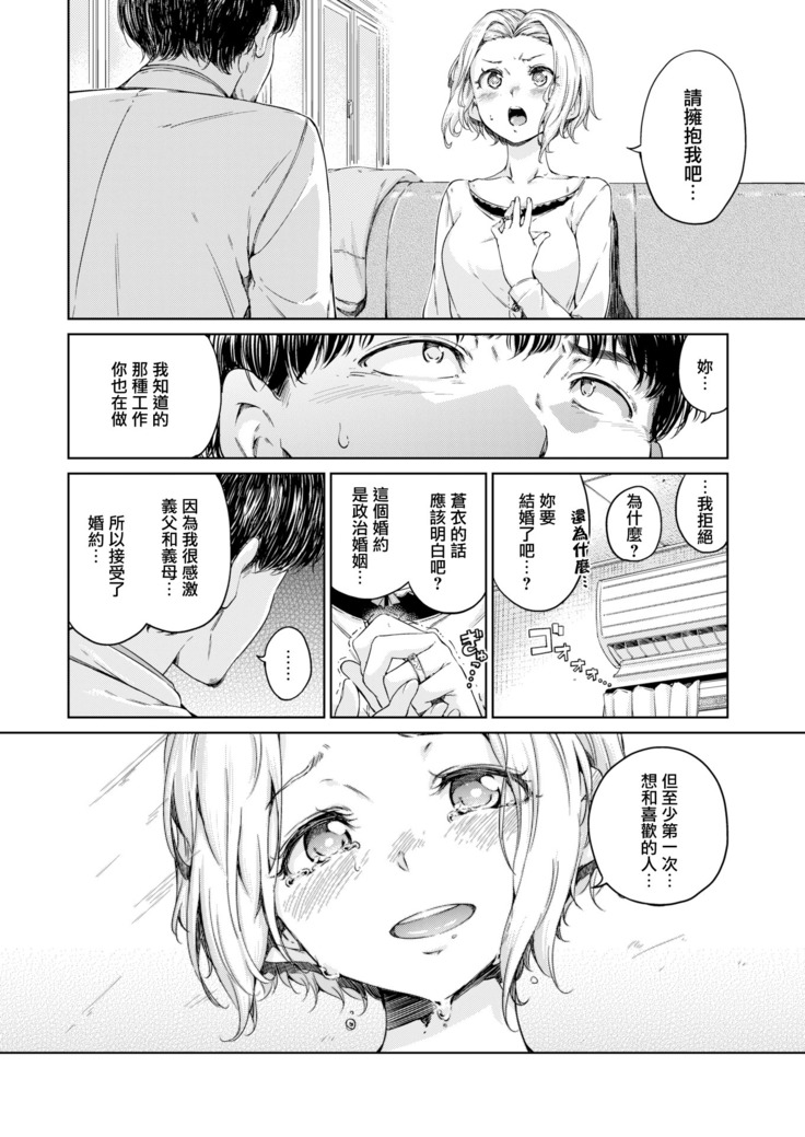 ラズベリー