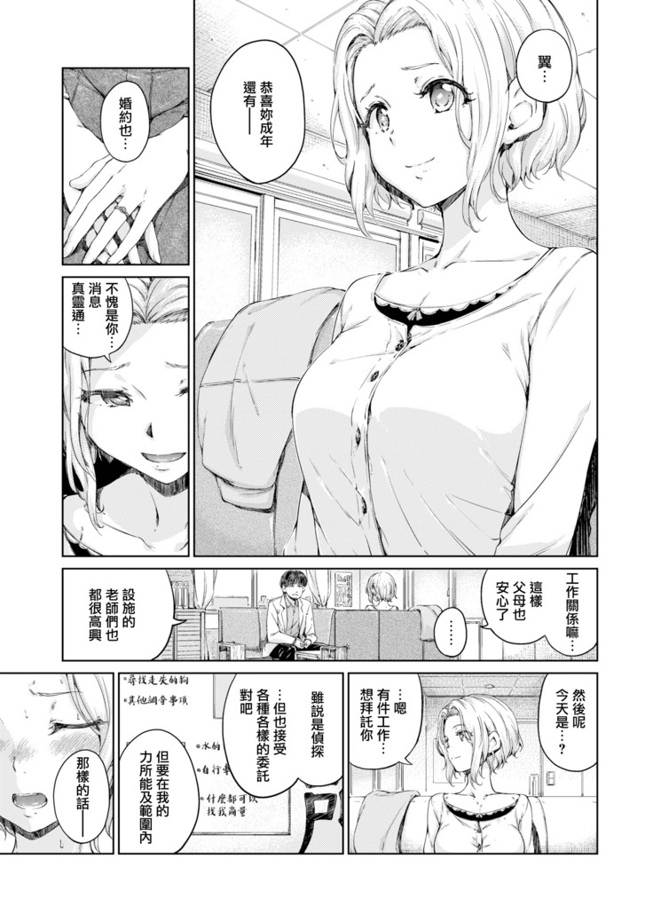 ラズベリー