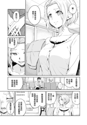 ラズベリー
