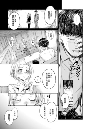 ラズベリー
